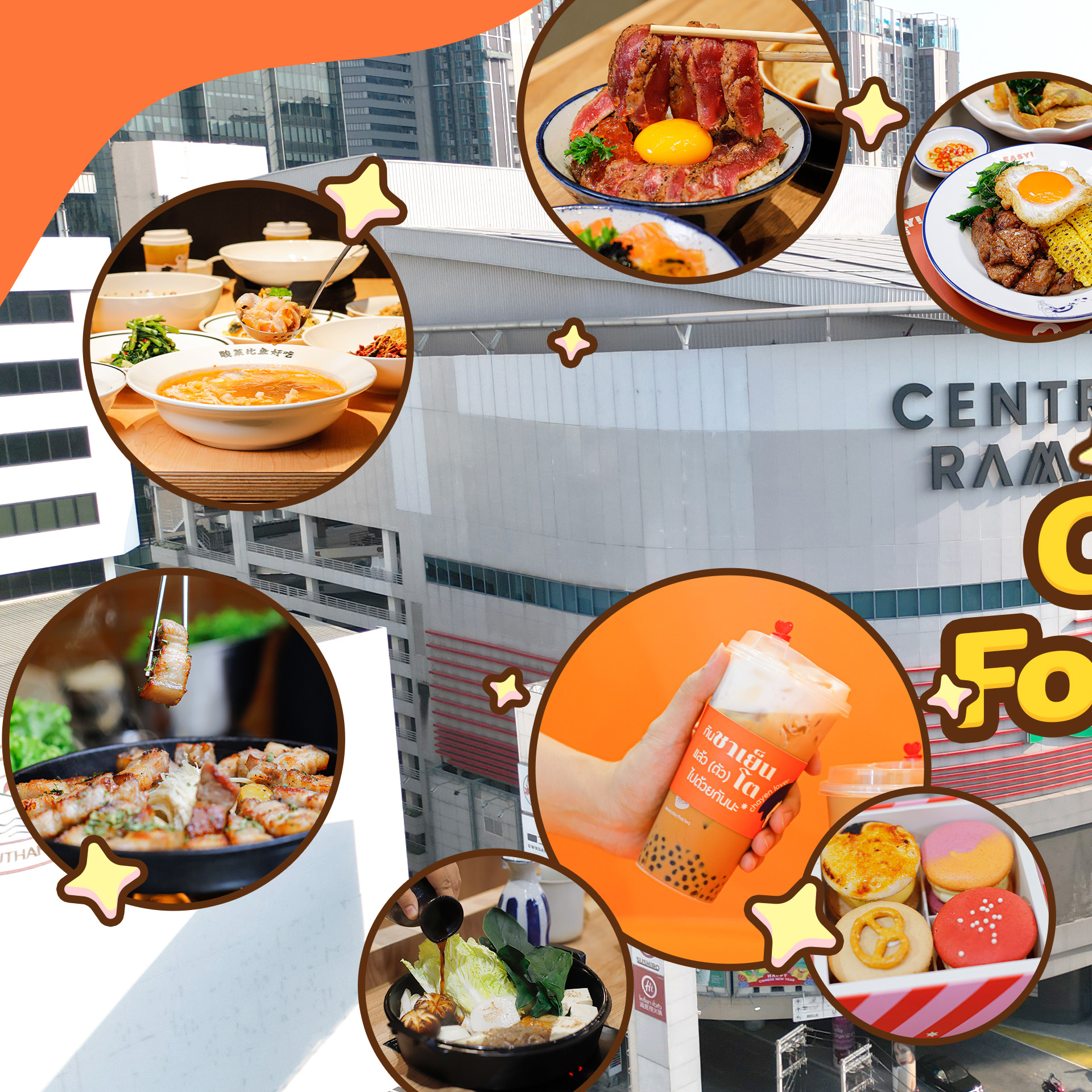 Central Rama 9 - 🍕🍜 อัพเดตมาให้เเล้ว ร้านของกินฉบับล่าสุด... | Facebook