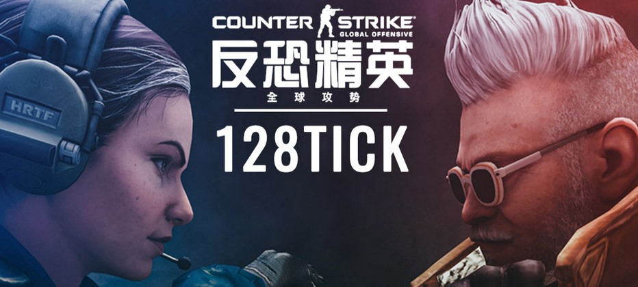CS2 - Perfect World - đối tác phân phối CS:GO tại Trung Quốc của Valve ...