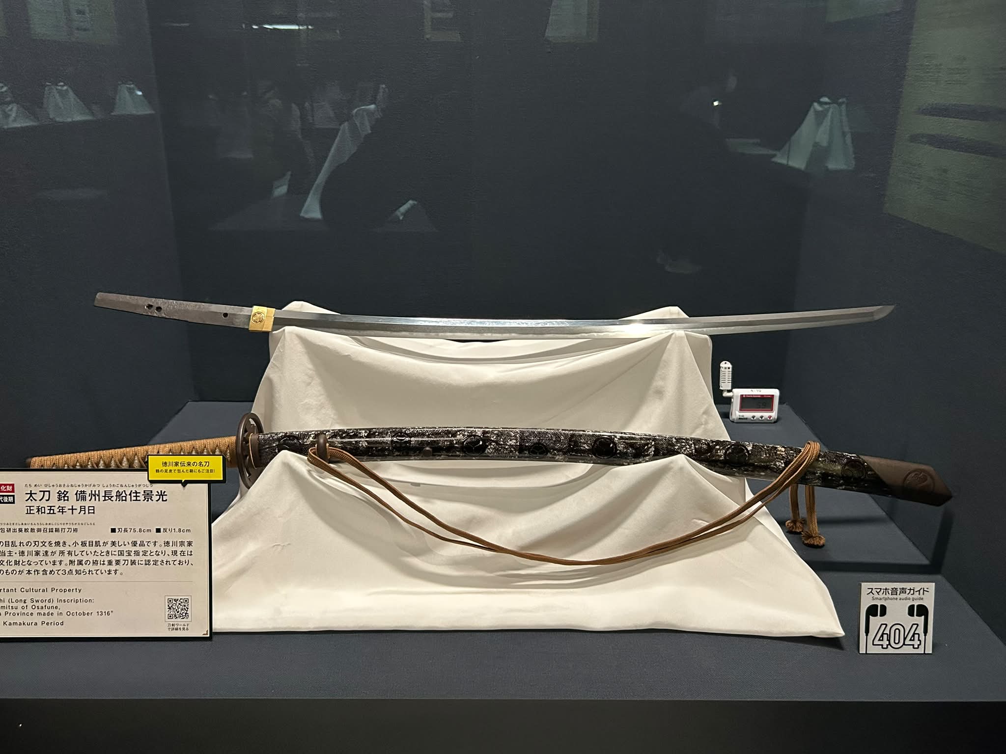 750-year-old samurai sword with tokugawa crests