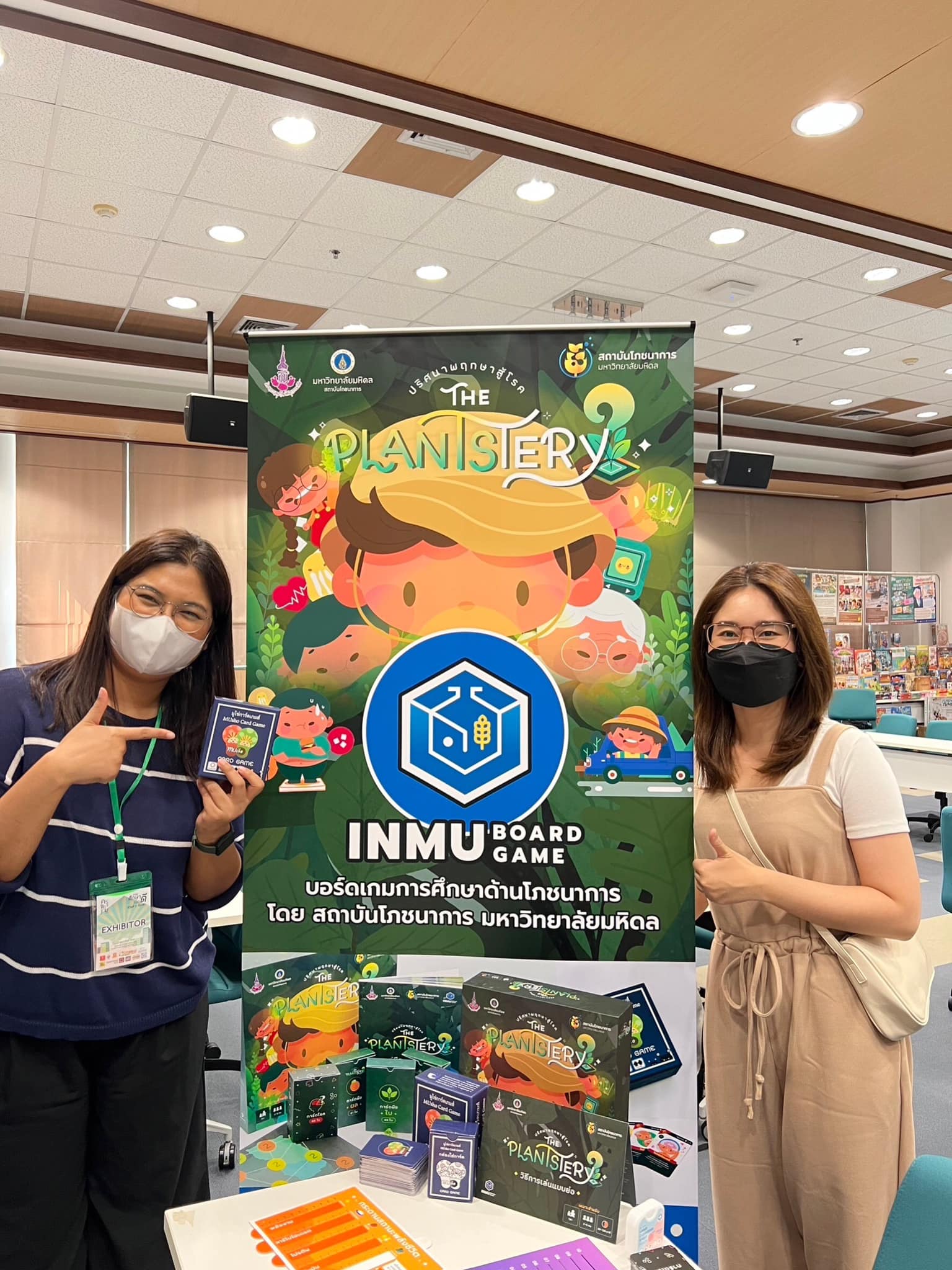 INMU Board Game - บอร์ดเกมโภชนาการ | Nakhon Pathom