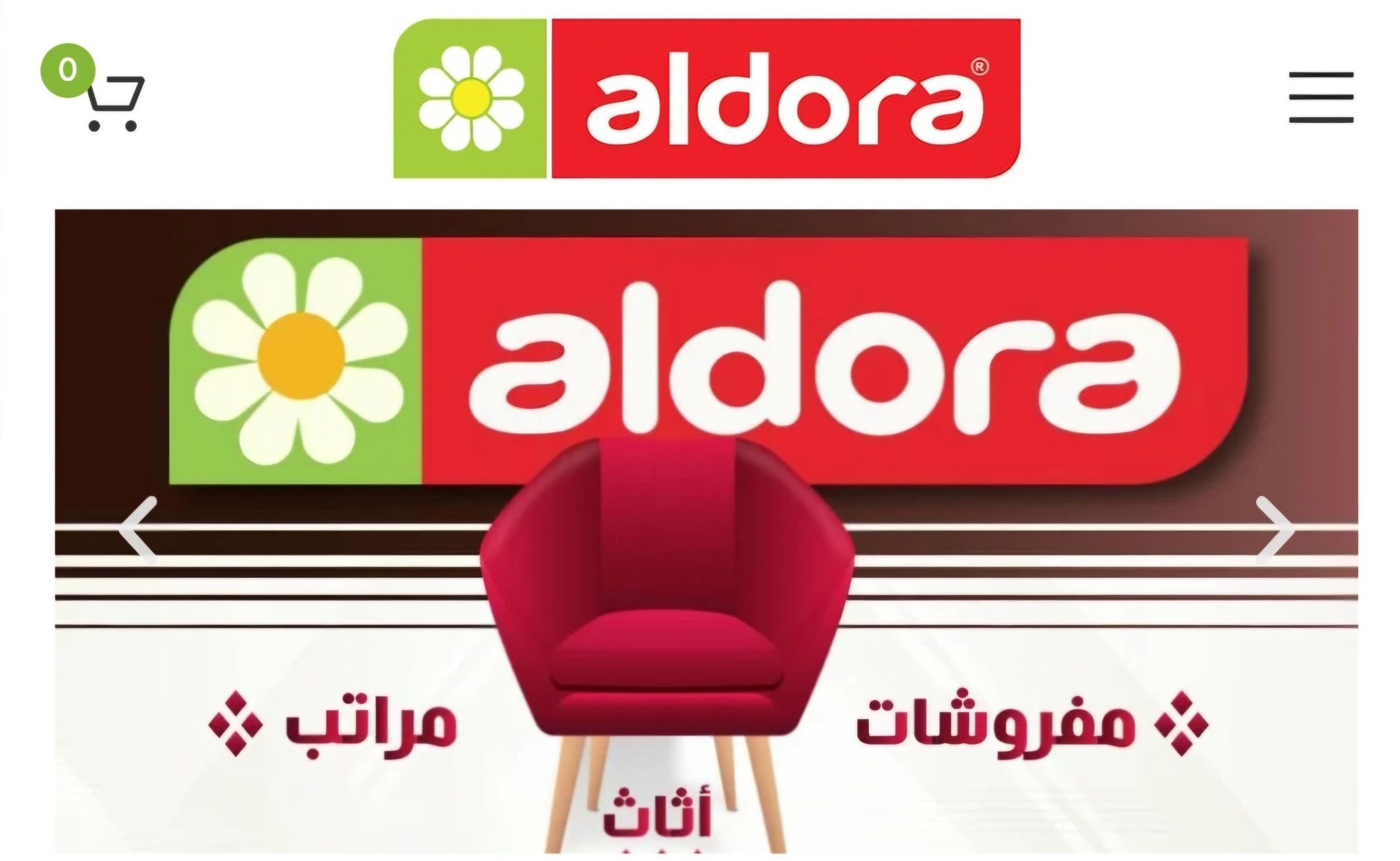 شراشيب وكيل معتمد مراتب الدورا تركى - الاسكندريه | Alexandria