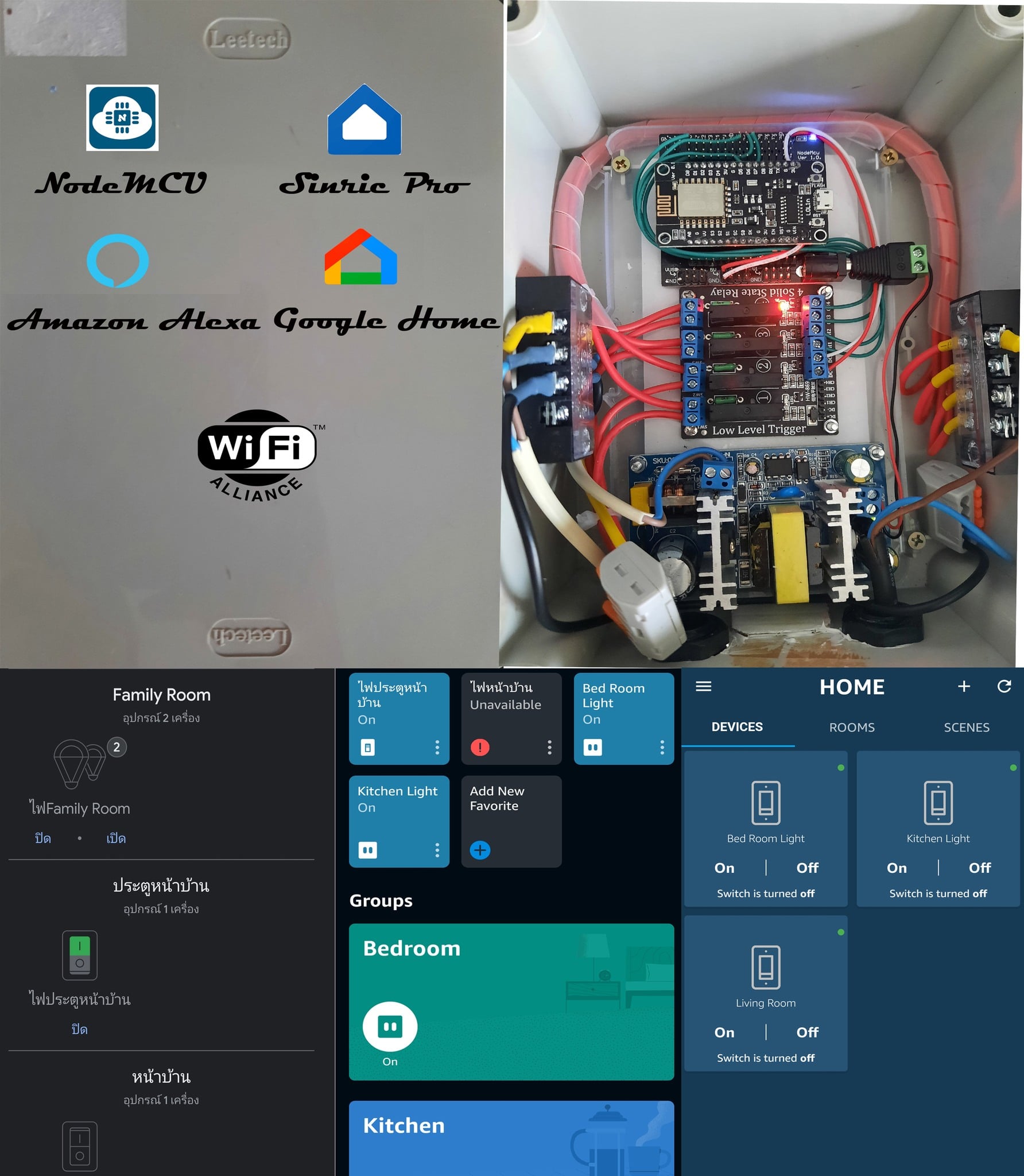 - การใช้งาน Microcontroller... - Smart Farming Thailand