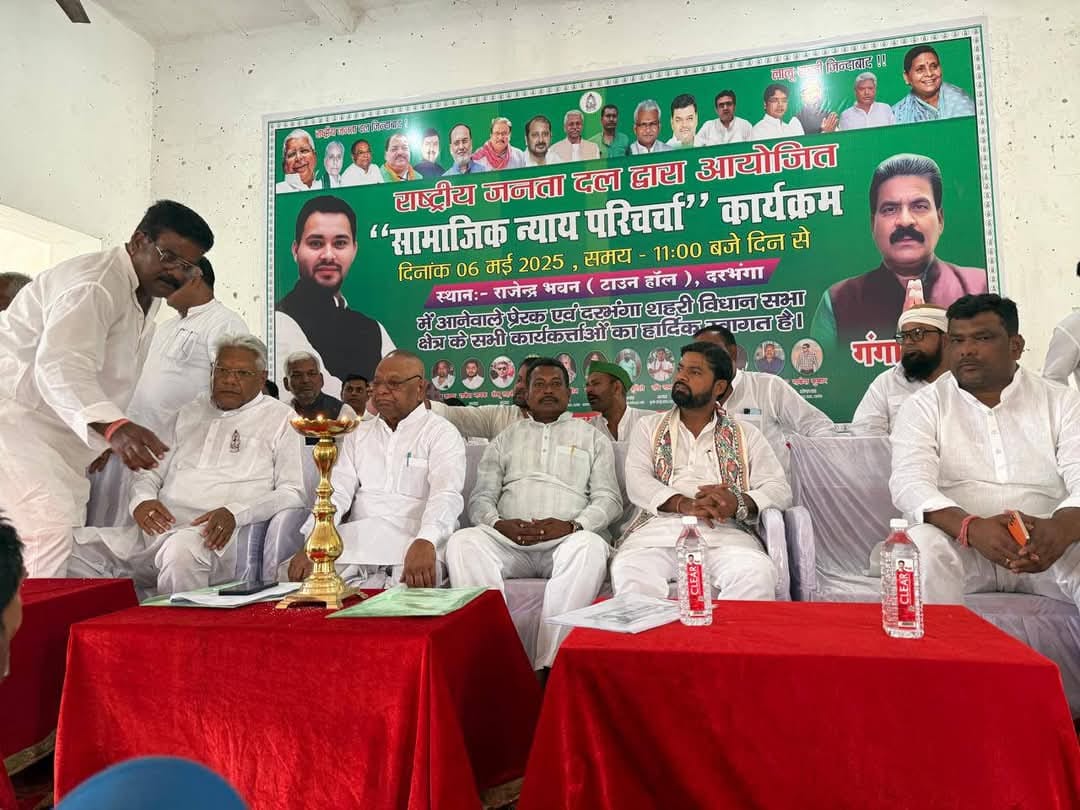 Rambriksh sada