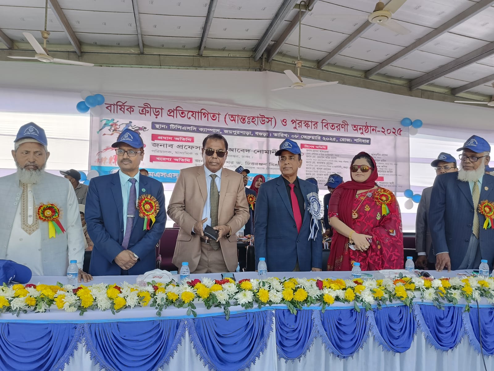 TMSS Public... - TMSS Public School and College, Bogura