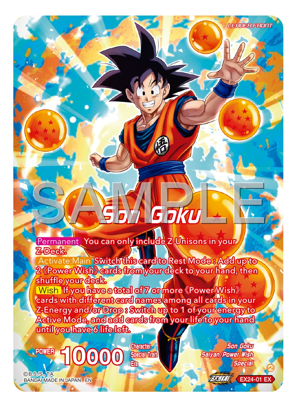 dragon ball super card game ui goku DIVERS AP-001 An individual card from the Dragon Ball Super trading and collectible card game (TCG/CCG) 2023 Dragon Ball Super Card
