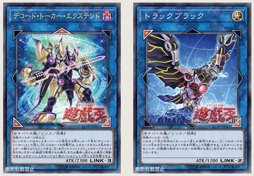 yugioh decode talker deck Yu-Gi-Oh! - Starter Deck: Codebreaker - - YS18-EN043 - Common EN041 Rarity Yu-Gi-Oh! Code Talker Deck Normal/Trap