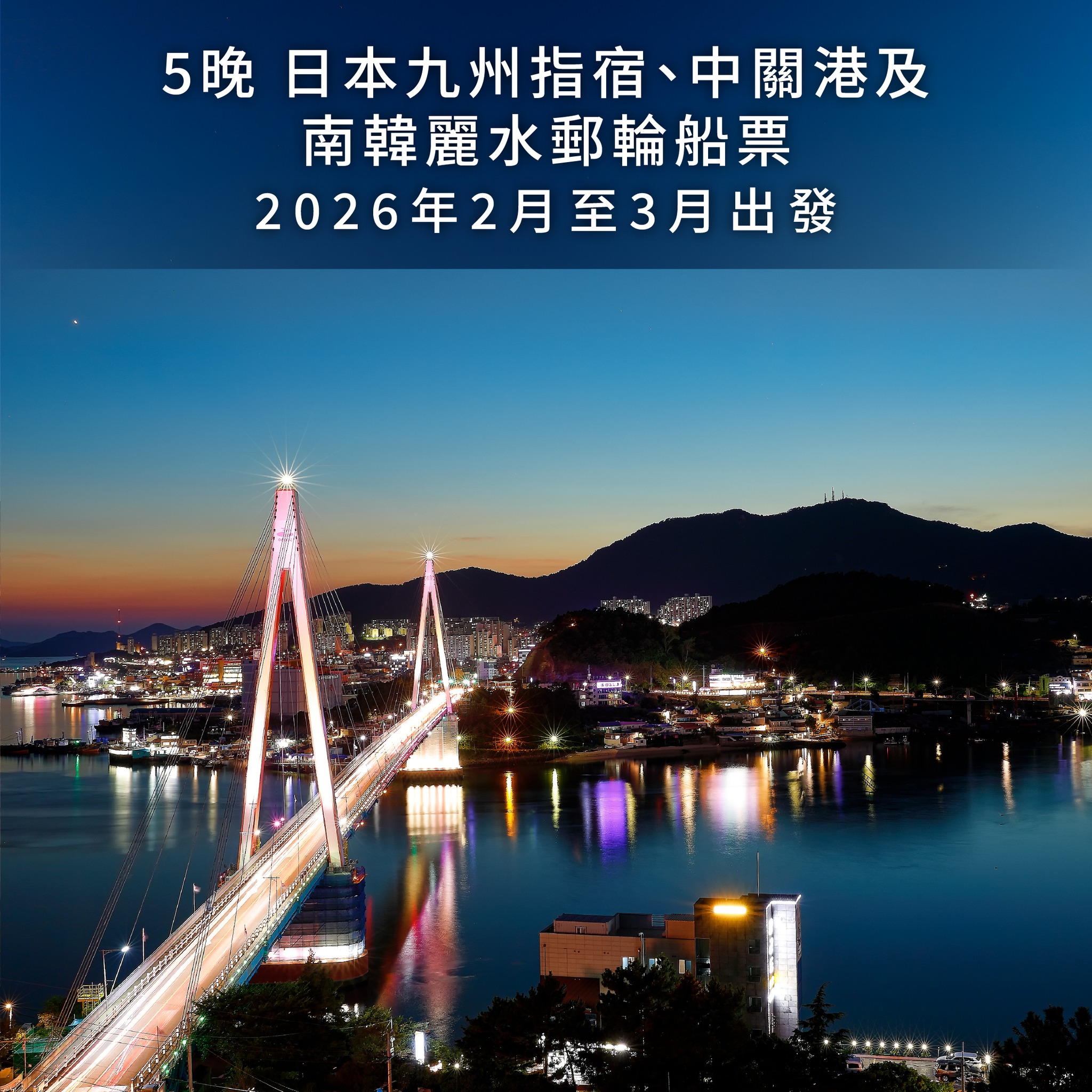 Jetour 捷旅 - Jetour 捷旅 added a new photo.