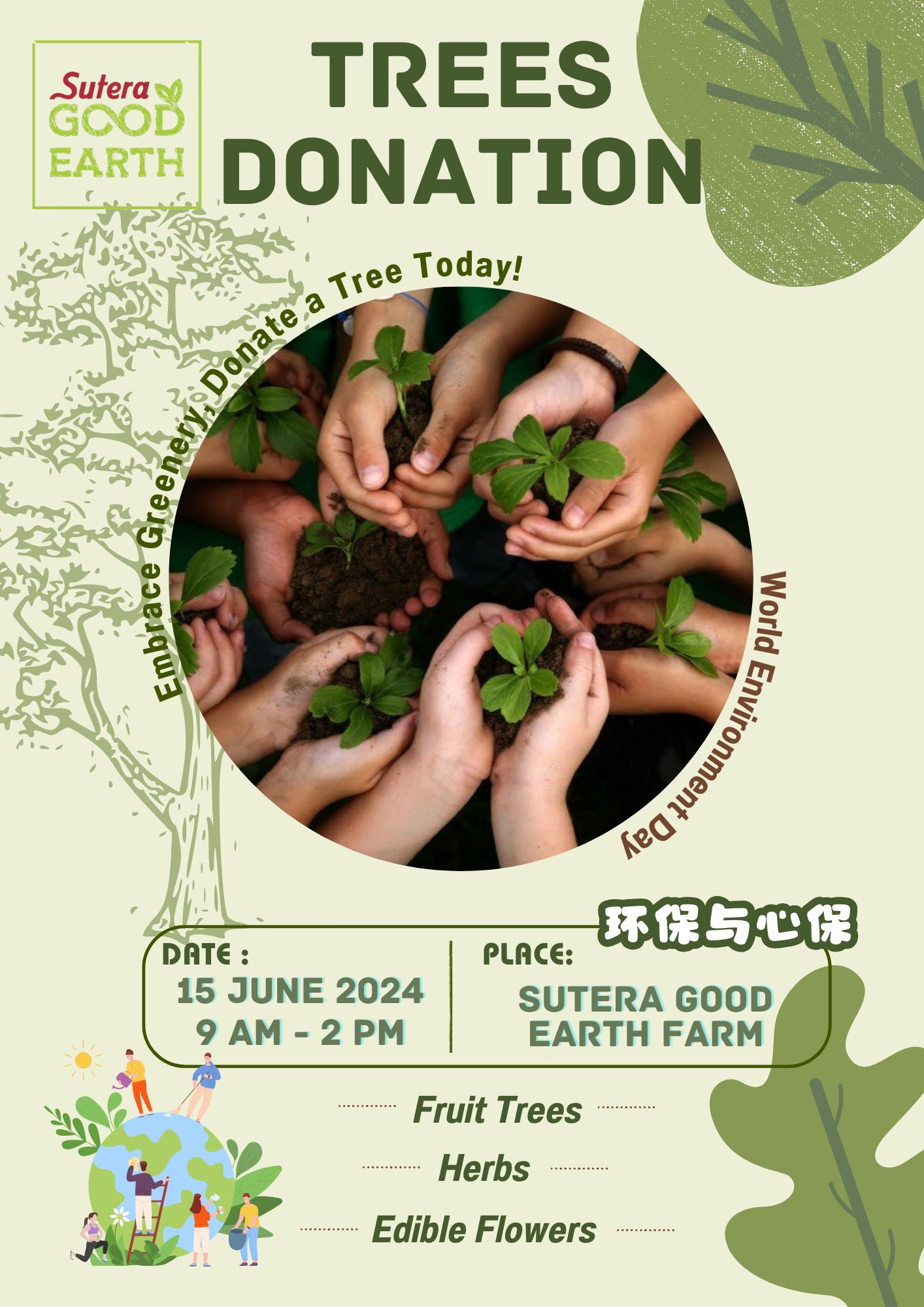 🌳 Donate a Tree and Make a Lasting... - Sutera Good Earth
