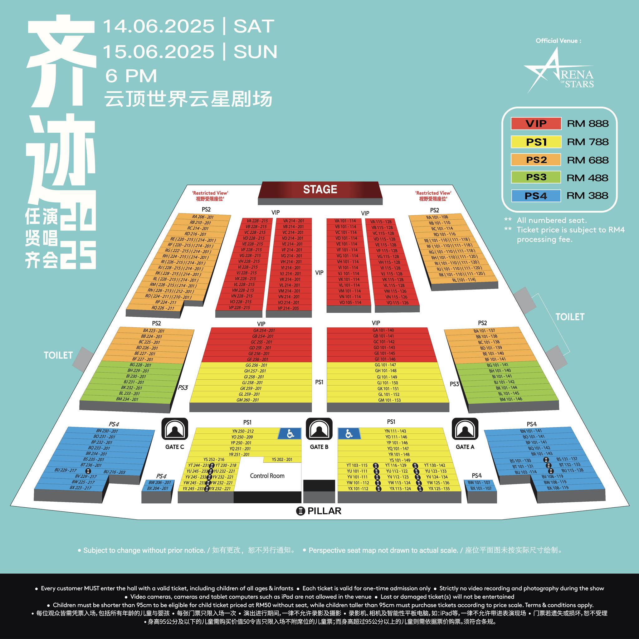 #跟着波编追星 任贤齐《齐迹》2025演唱会马来西亚站官宣！ -... - PopDaily 波波黛莉的异想世界 马来西亚 | Facebook