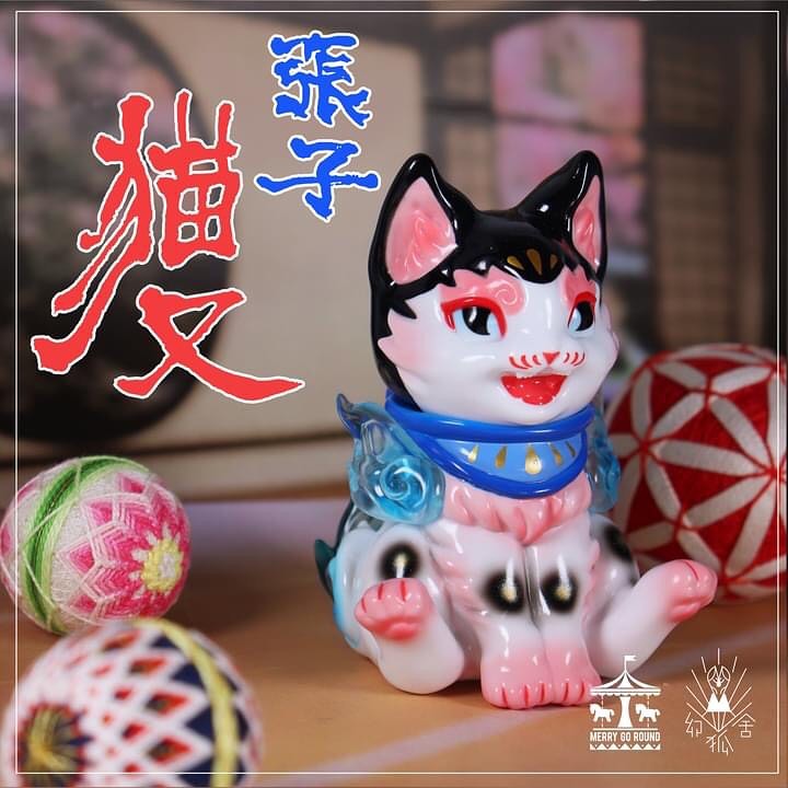 幻狐舍genkosha - 「犬張子」是來自日本一種民俗傳說的神獸...