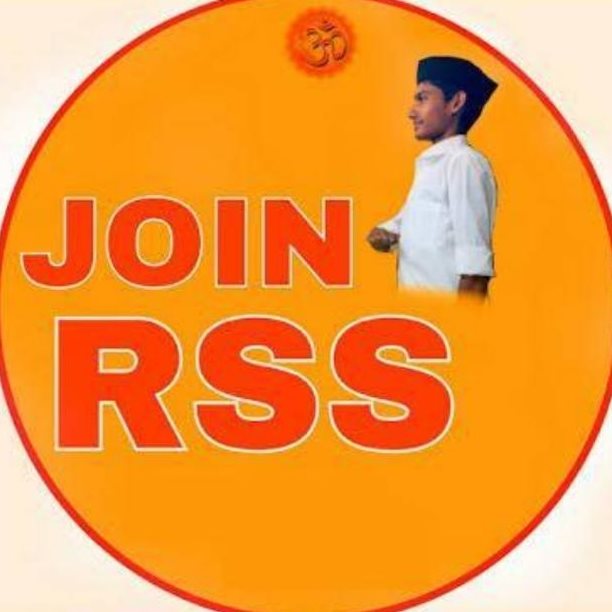 राष्ट्रीय स्वयंसेवक संघ भोपाल विभाग - Join RSS Bhopal | Bhopal