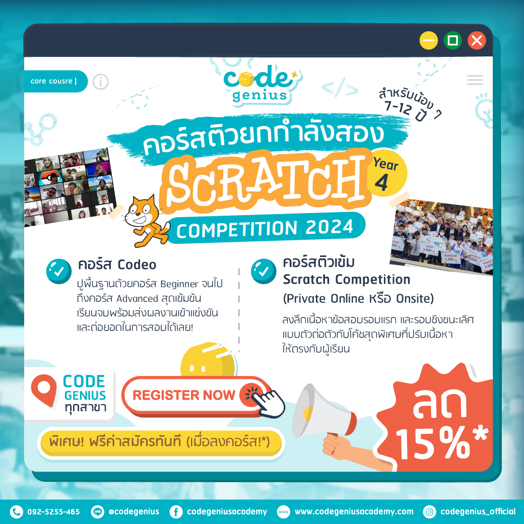 Code Genius - Code Genius added a new photo.