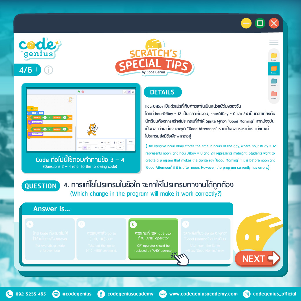 Code Genius - Code Genius added a new photo.