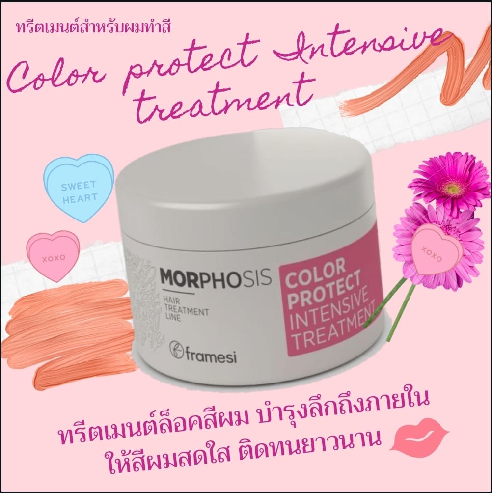 📌จะทำสีผมสักกี่ครั้ง... - Framesi Thailand | Facebook