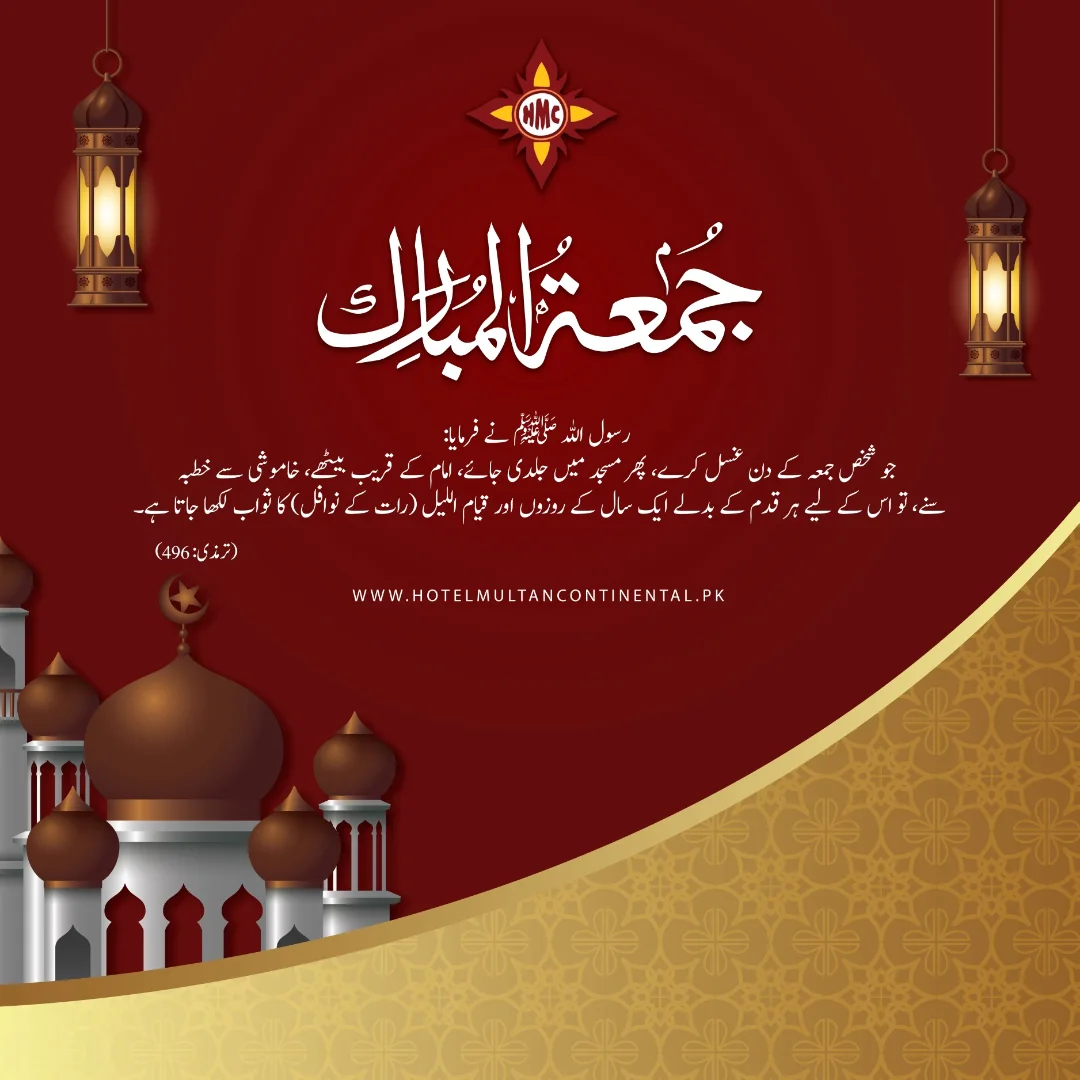 Hotel Multan Continental | Multan
