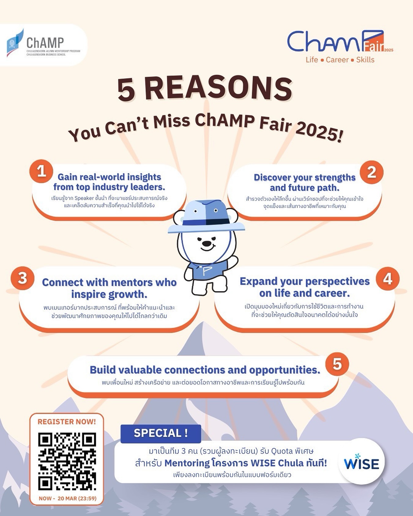5 Reasons... - Champ Chulalongkorn Alumni Mentorship Program | Facebook