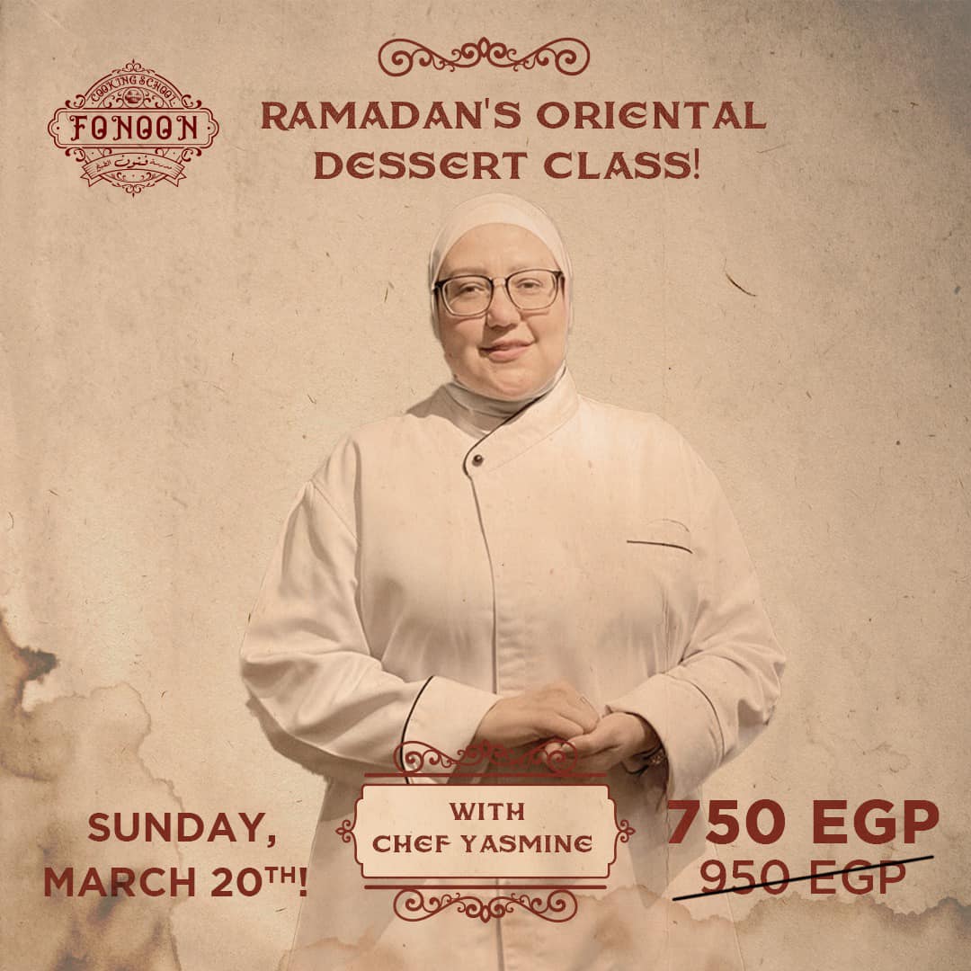 كورس الحلويات الشرقية بكل أنواعها... - Fonoon Cooking School | Facebook