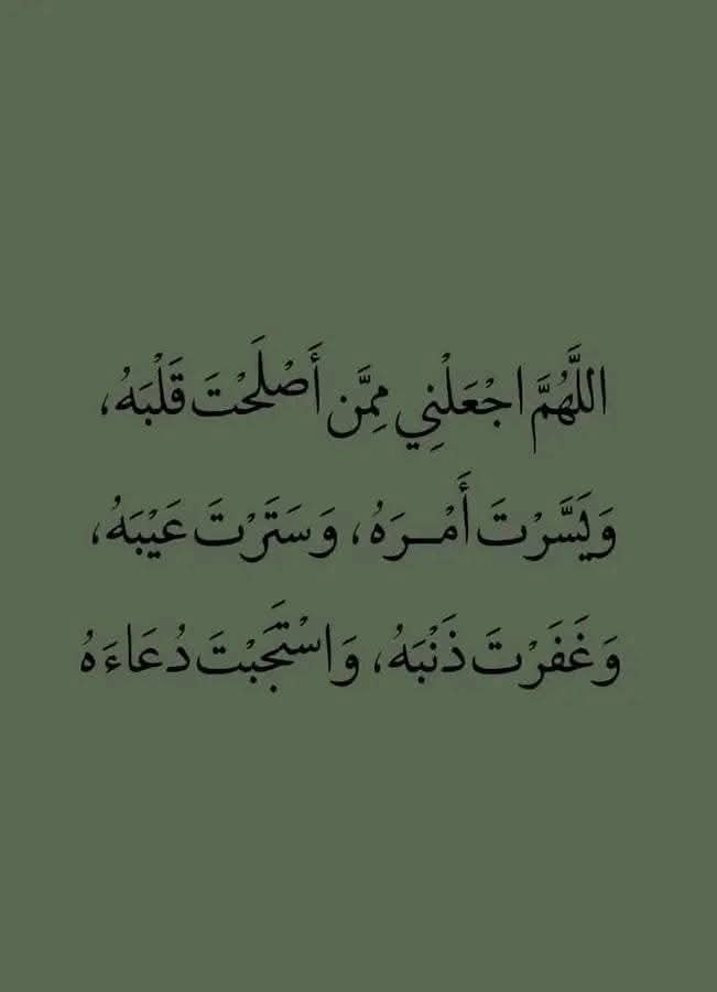 سَاجِدٌ