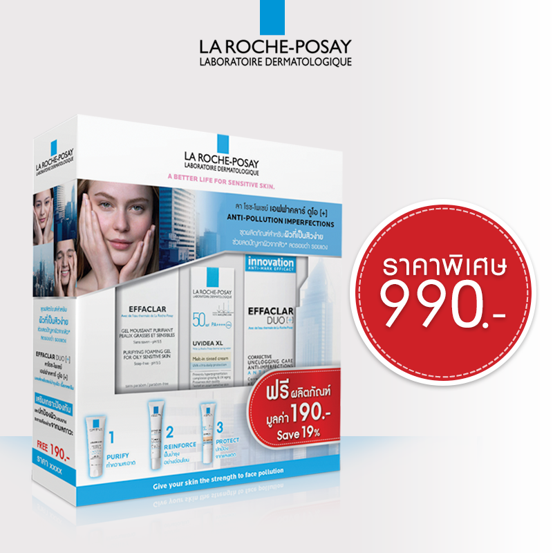 La Roche-Posay - ฟื้นบำรุงและปกป้องผิวจากสิวอุดตันด้วยชุดผลิตภัณฑ์เอฟ ...