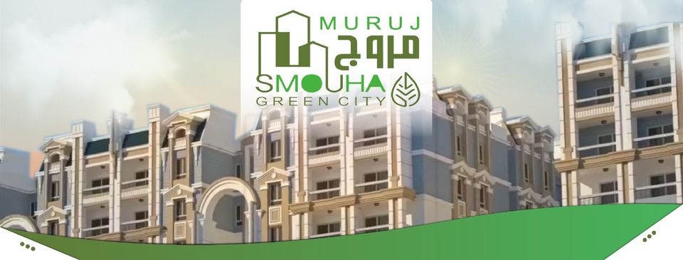 Muruj Compound - Smouha Alexandria