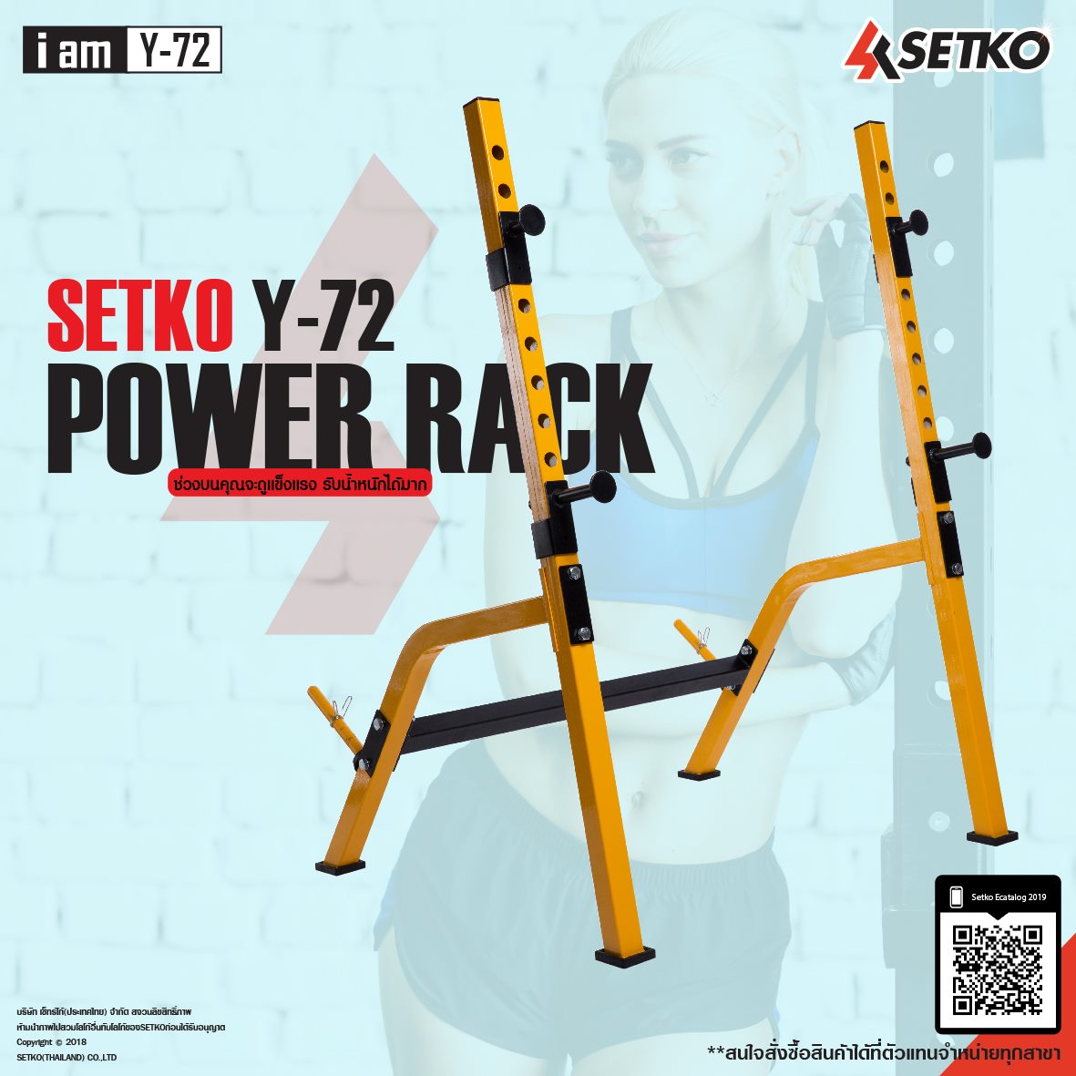SETKO SPORT - ทำช่วงบนของคุณให้ดูมีพลัง... | Facebook