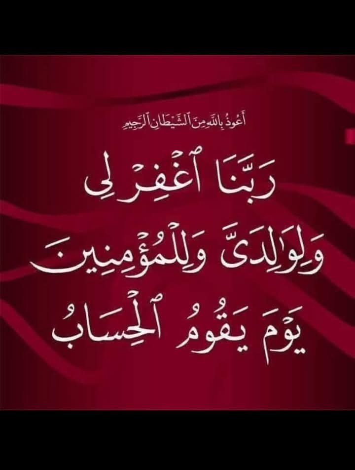 سَاجِدٌ