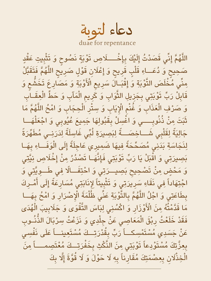rizq
