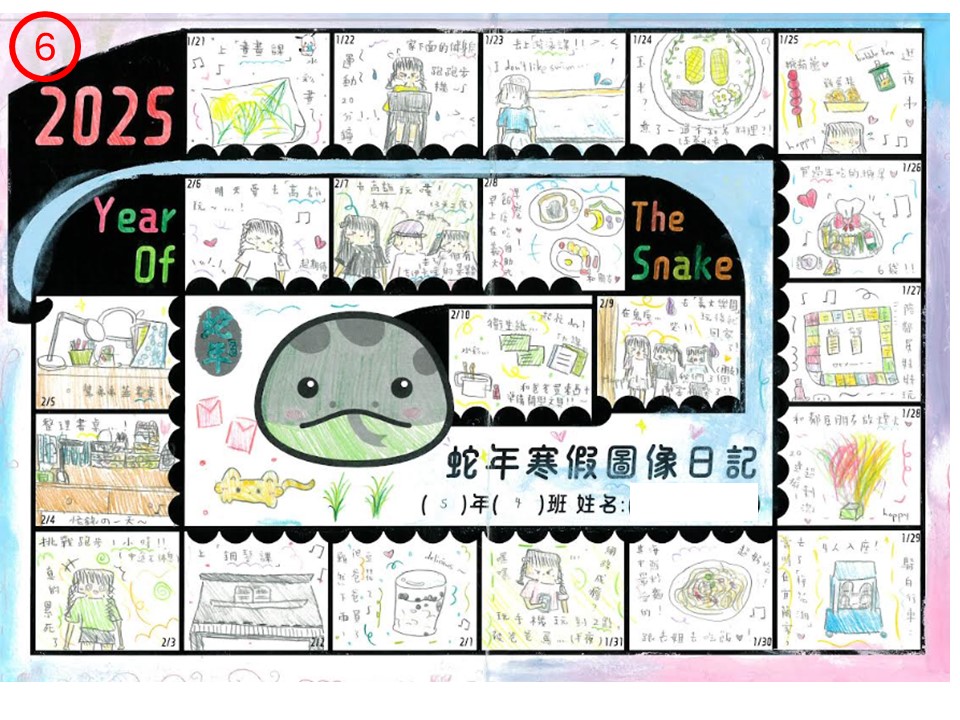 健人就是教勤-宋重機的教學日記 - 健人就是教勤-宋重機的教學日記 added a new photo.