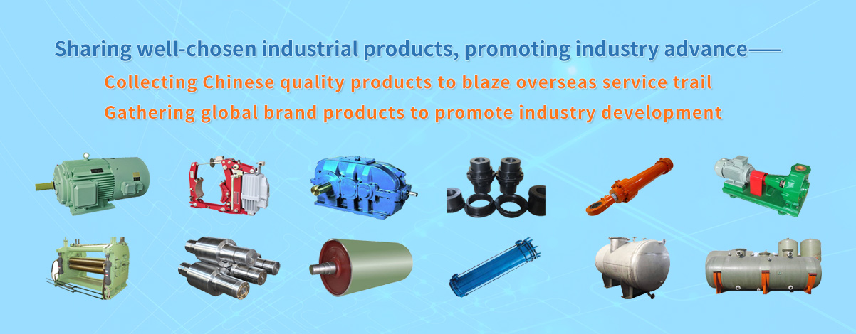 Hubei Raiseway Technology Co., Ltd. | Wuhan