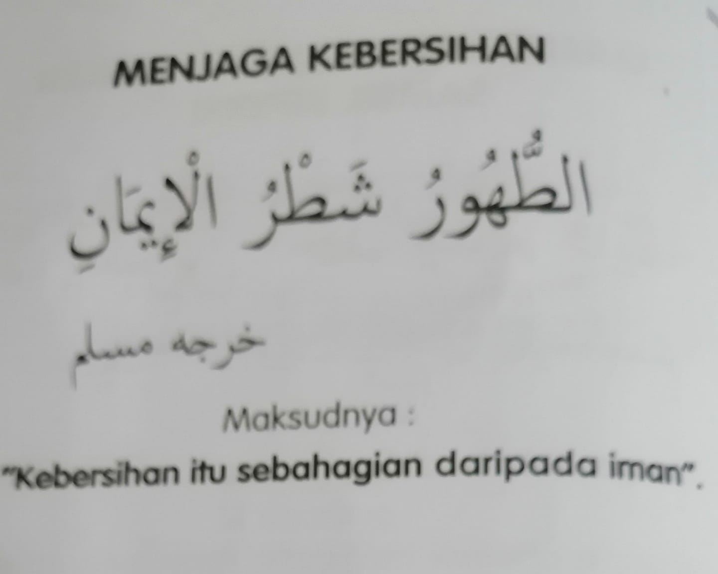 Ppki Smk Bandar Kota Tinggi Assalamualaikum Minggu 16 Mata Pelajaran Pendidikan Islam Tajuk Kebersihan Diri Objektif Murid Dapat Menulis Hadis Berkaitan Kepentingan Menjaga Kebersihan Diri Aktiviti 1 Murid Menulis Kembali