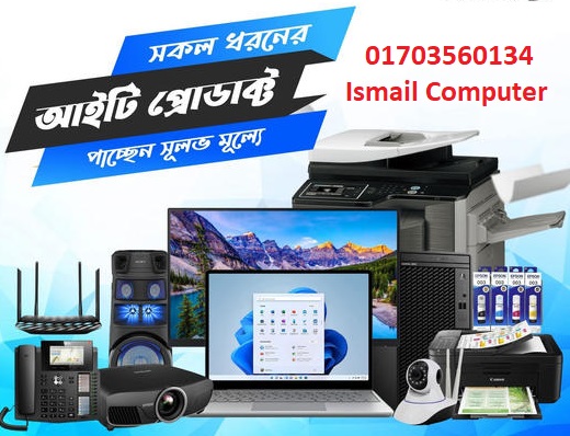 Ismail computer Laptop CC Camera Sales and Service | Facebook