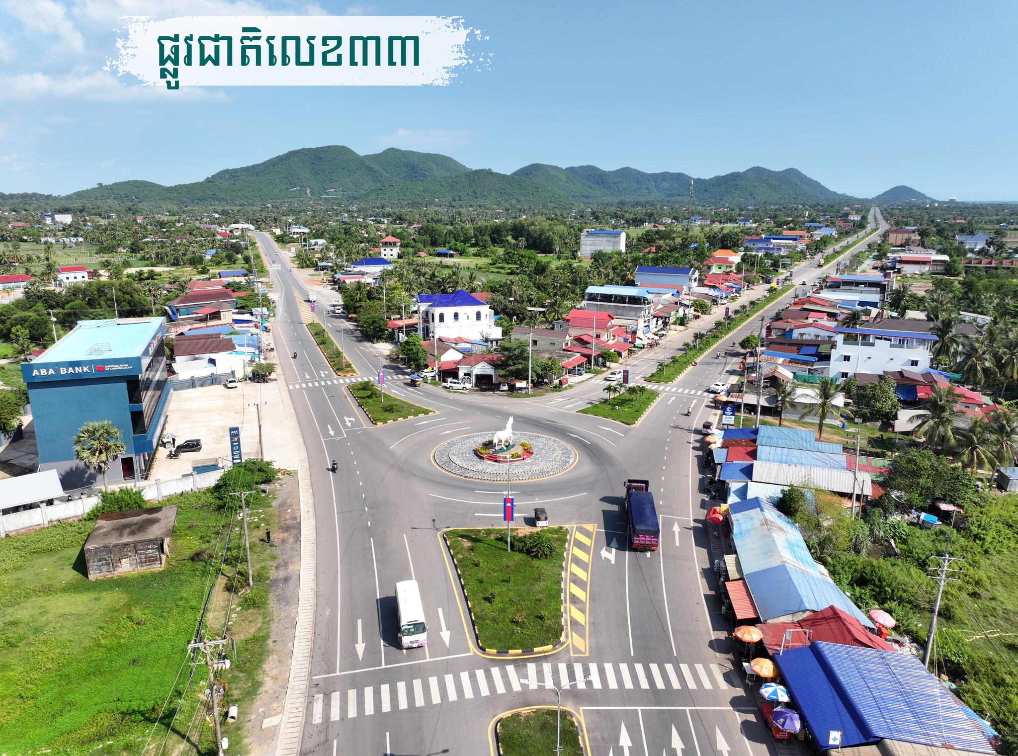 ក្រសួងសាធារណការ និងដឹកជញ្ជូន Ministry of Public Works and Transport ...