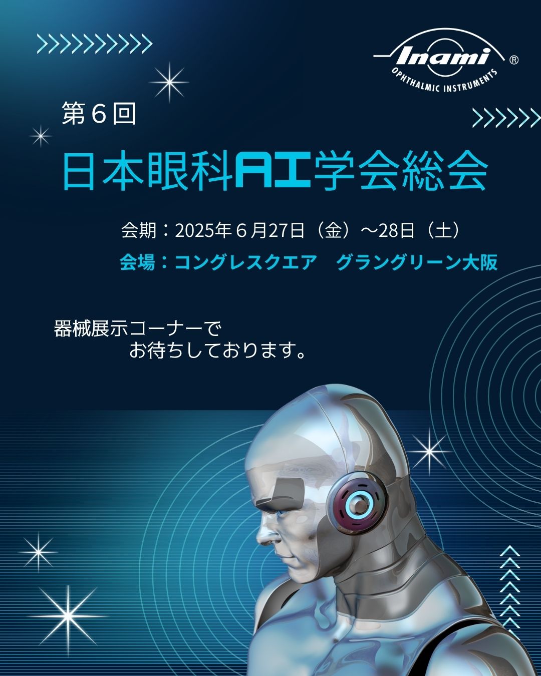 株式会社イナミ - 株式会社イナミ added a new photo.