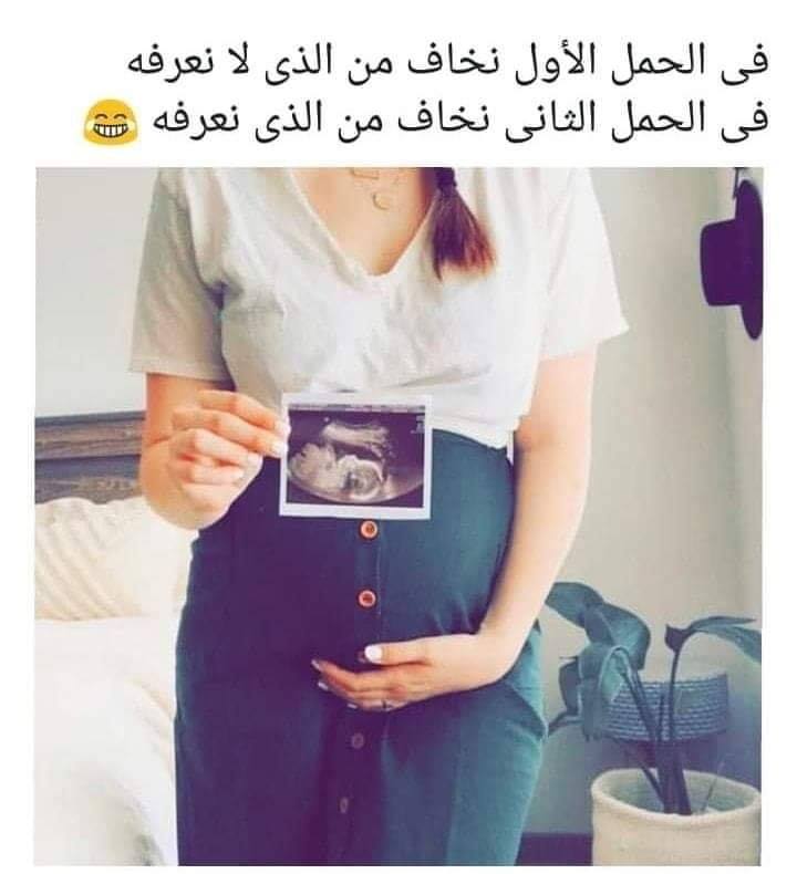 عملية قيصرية كبس ليزري لو Mombloggeriraq1 أمومة عراقية Facebook