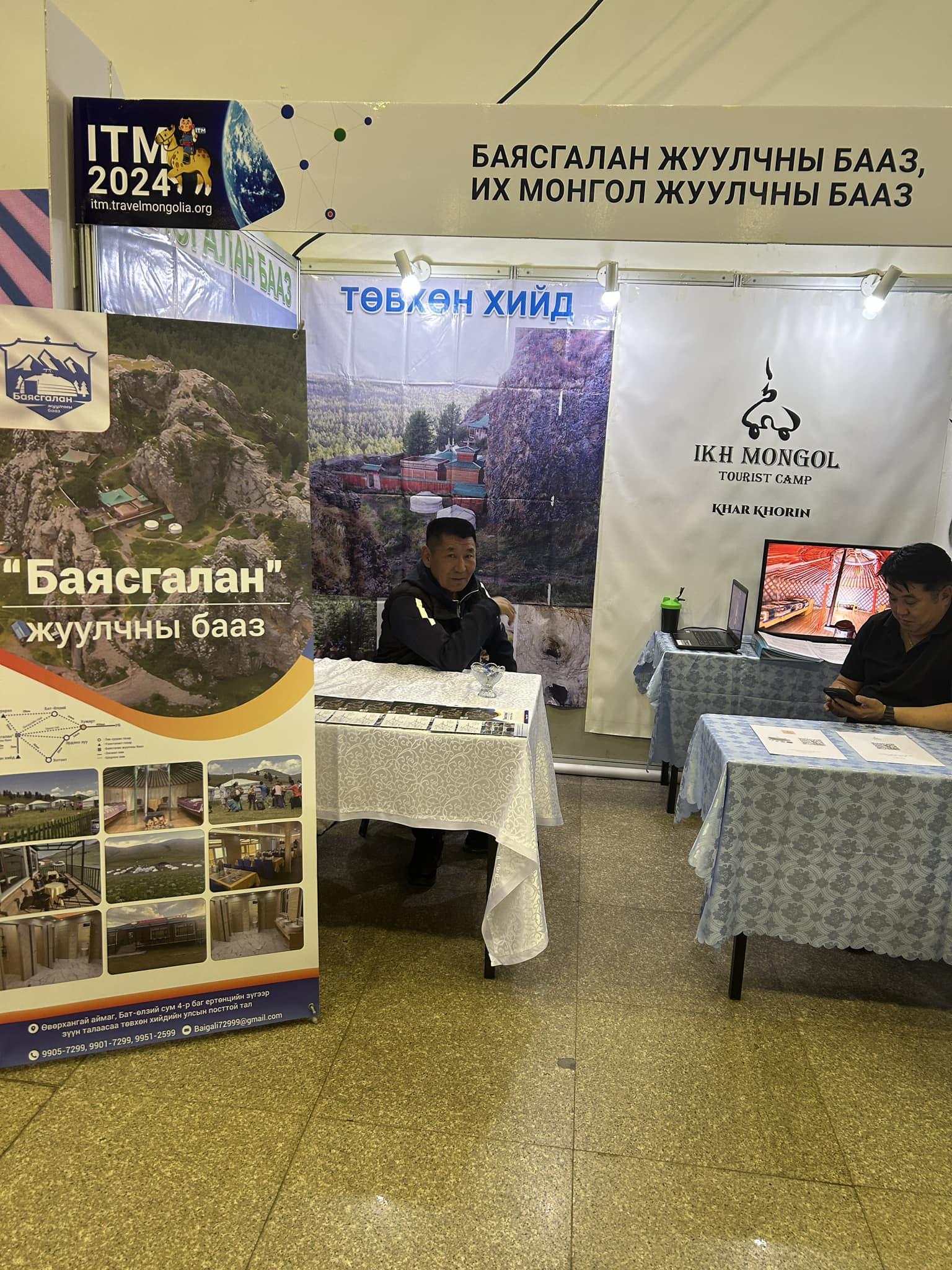 Tuvkhun hiid Bayasgalan tourist camp | Ulaanbaatar