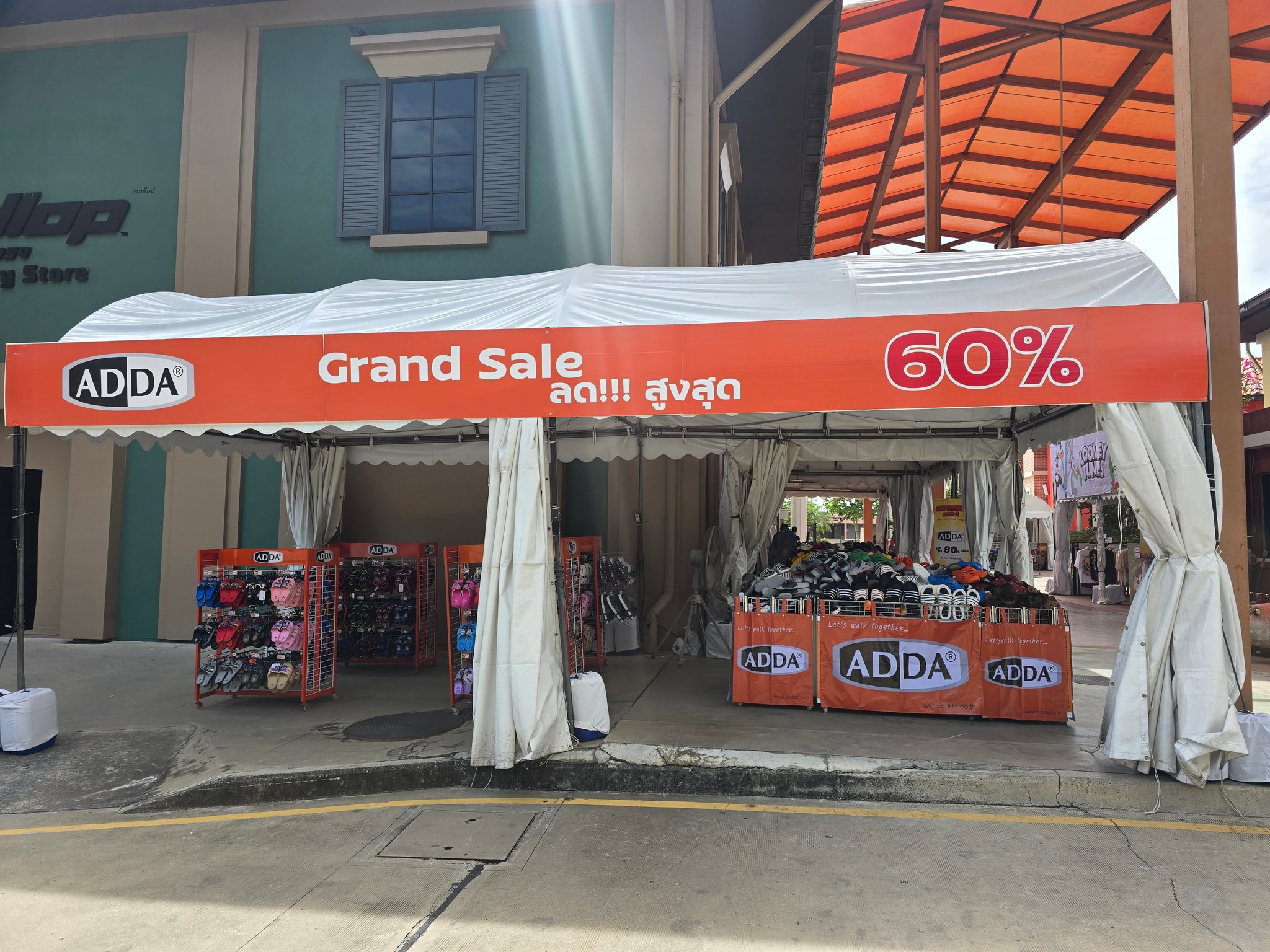 ADDA Consignment