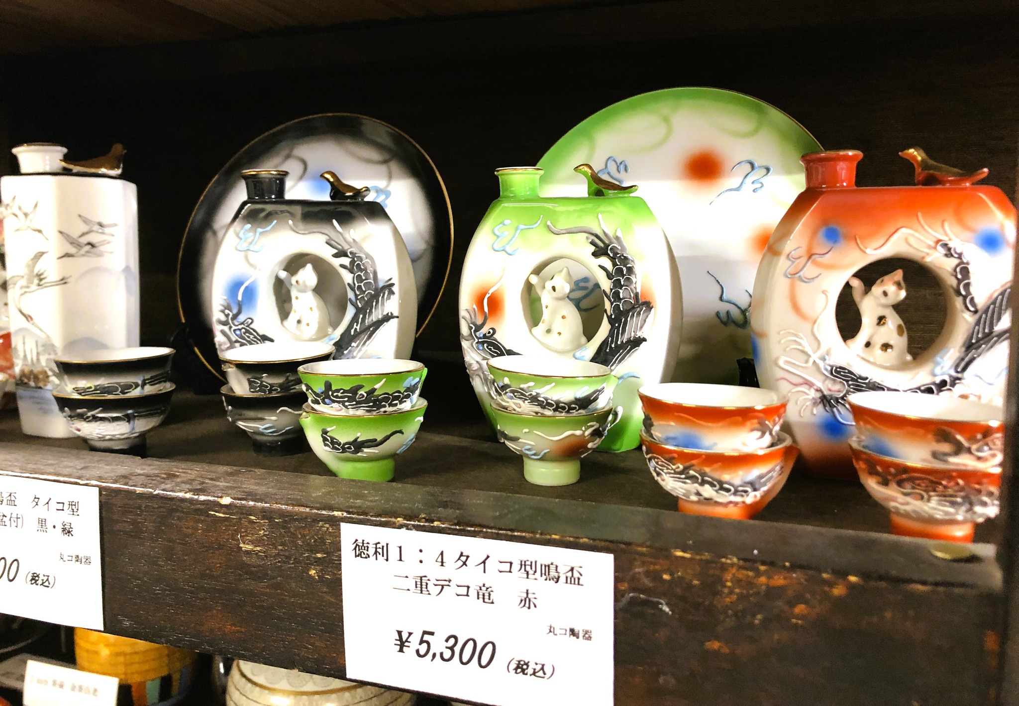 九谷焼 鳴き徳利 鶯徳利 酒器揃 酒杯 酒盆 【公式通販】