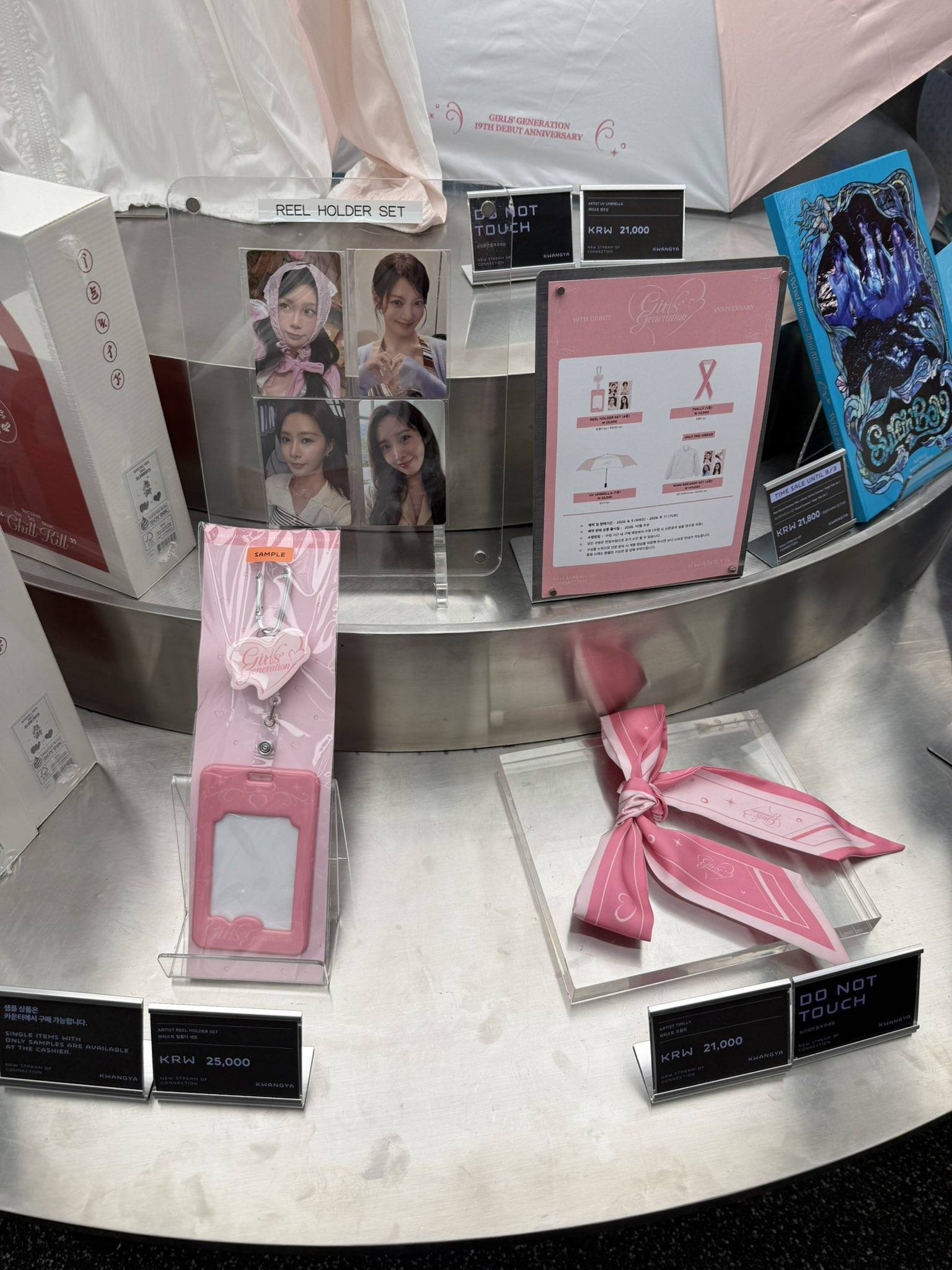 少女時代　sone letter SNSD MEMBERS MESSAGE ON SONE FOR 19th ANNIVERSARY AND MERCHANDISE
