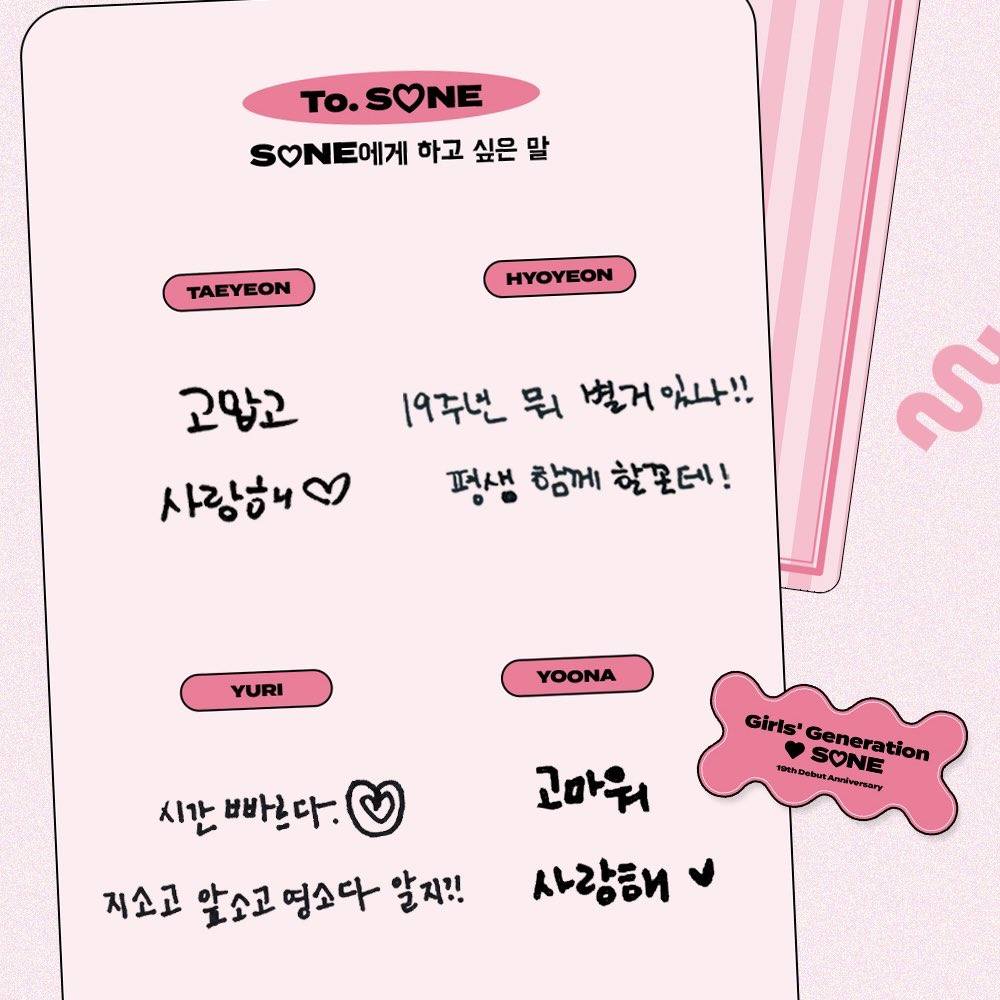 SNSD MEMBERS MESSAGE ON SONE FOR 19th ANNIVERSARY AND MERCHANDISE