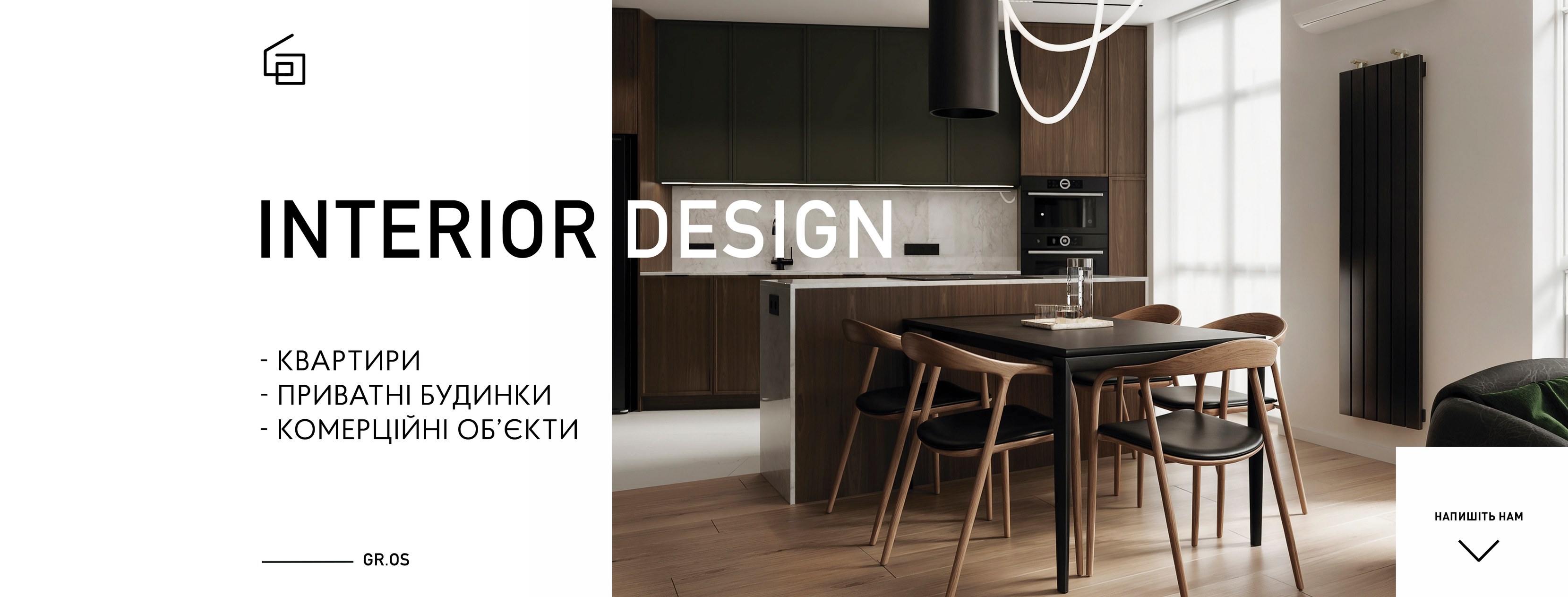 GR.OS • Interior design agency