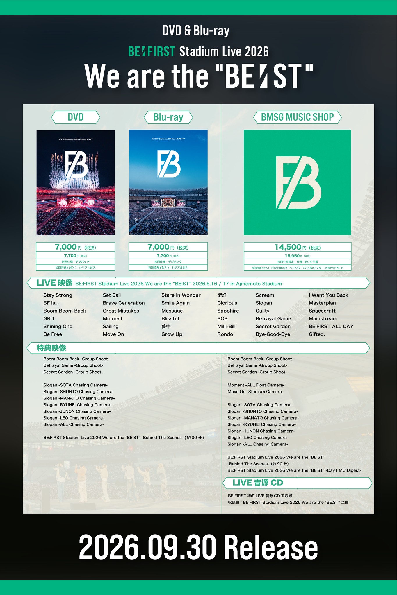 BE:FIRST Stadium Live 2026 We are the “BE:ST” 9/30(水) DVD & Blu