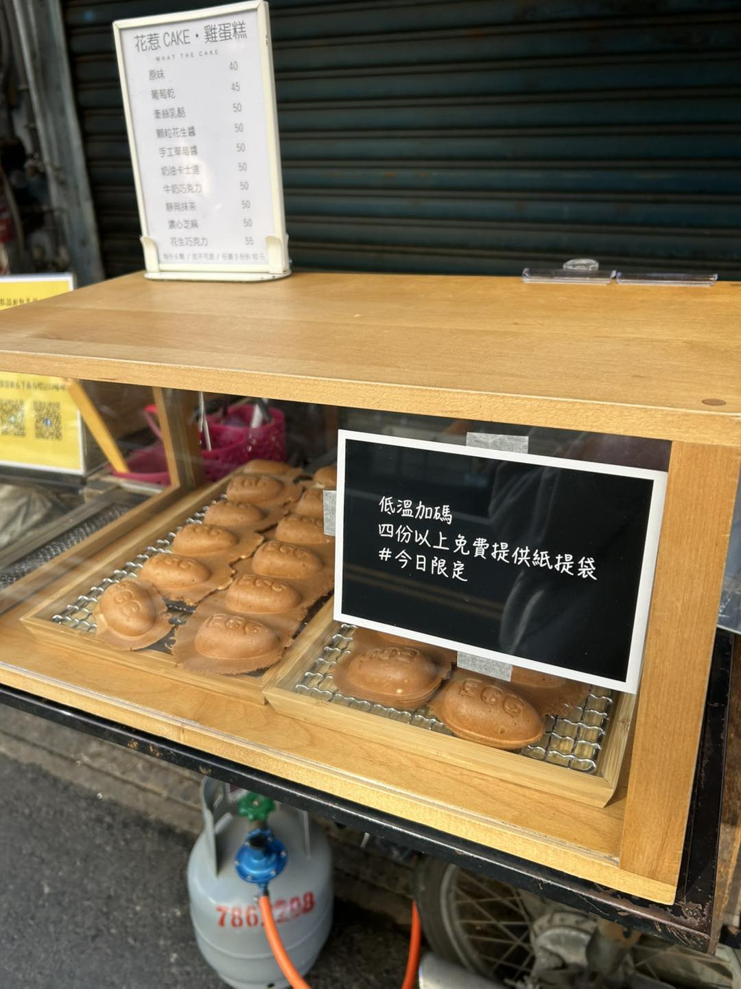 花惹CAKE．雞蛋糕 | Changhua
