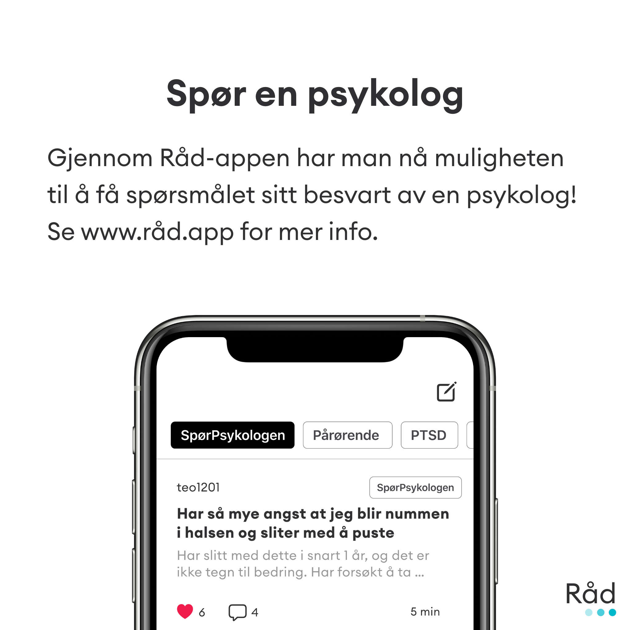 Råd