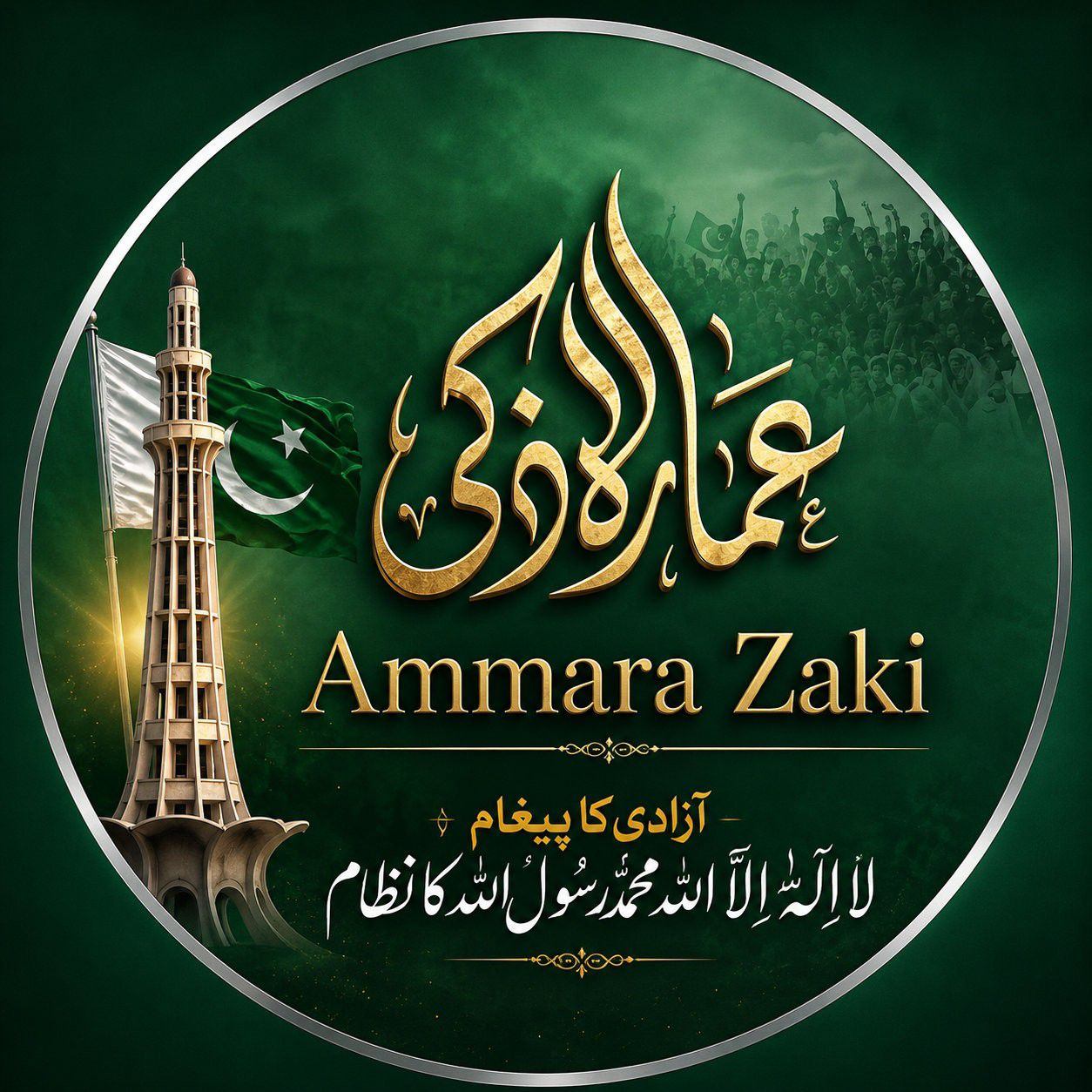 اب دن رات ایک کر دیں گے کہ یہ بندہ پی۔ٹی۔آئ کا تھا۔اتنے کو بے شرم ہو ...