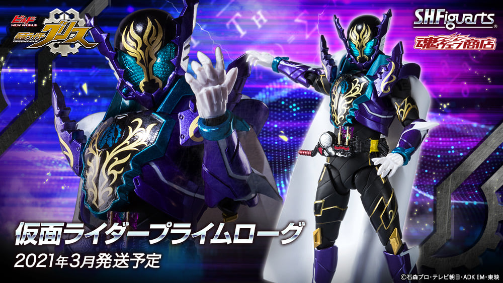 พรุ่งนี้ S.H.Figuarts Kamen... - Toy Masked Rider Thailand