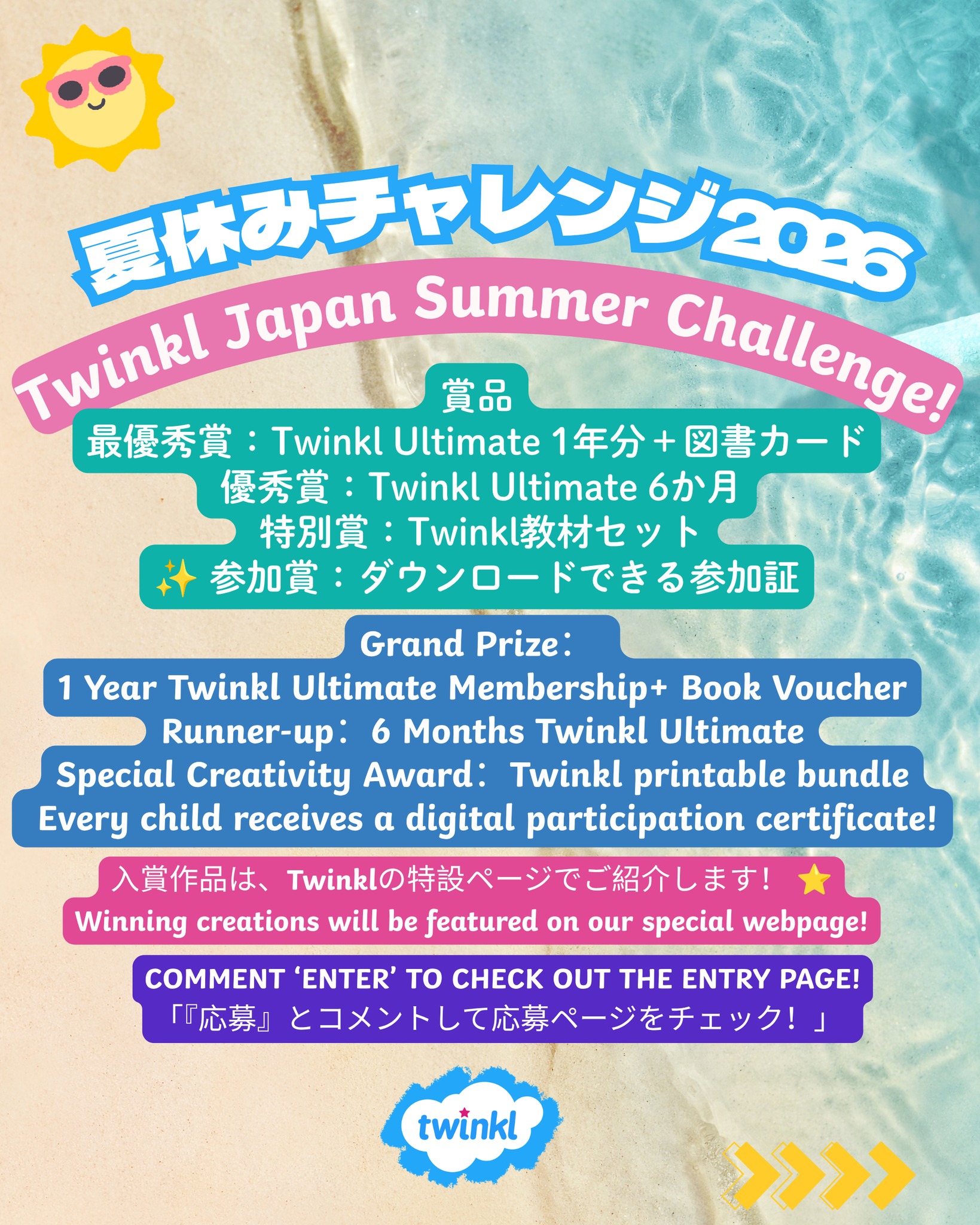 【foil】実物提示教育　英語　3枚セット foil】実物提示教育 英語 3枚セット Twinkl Japan 英語教材 added a