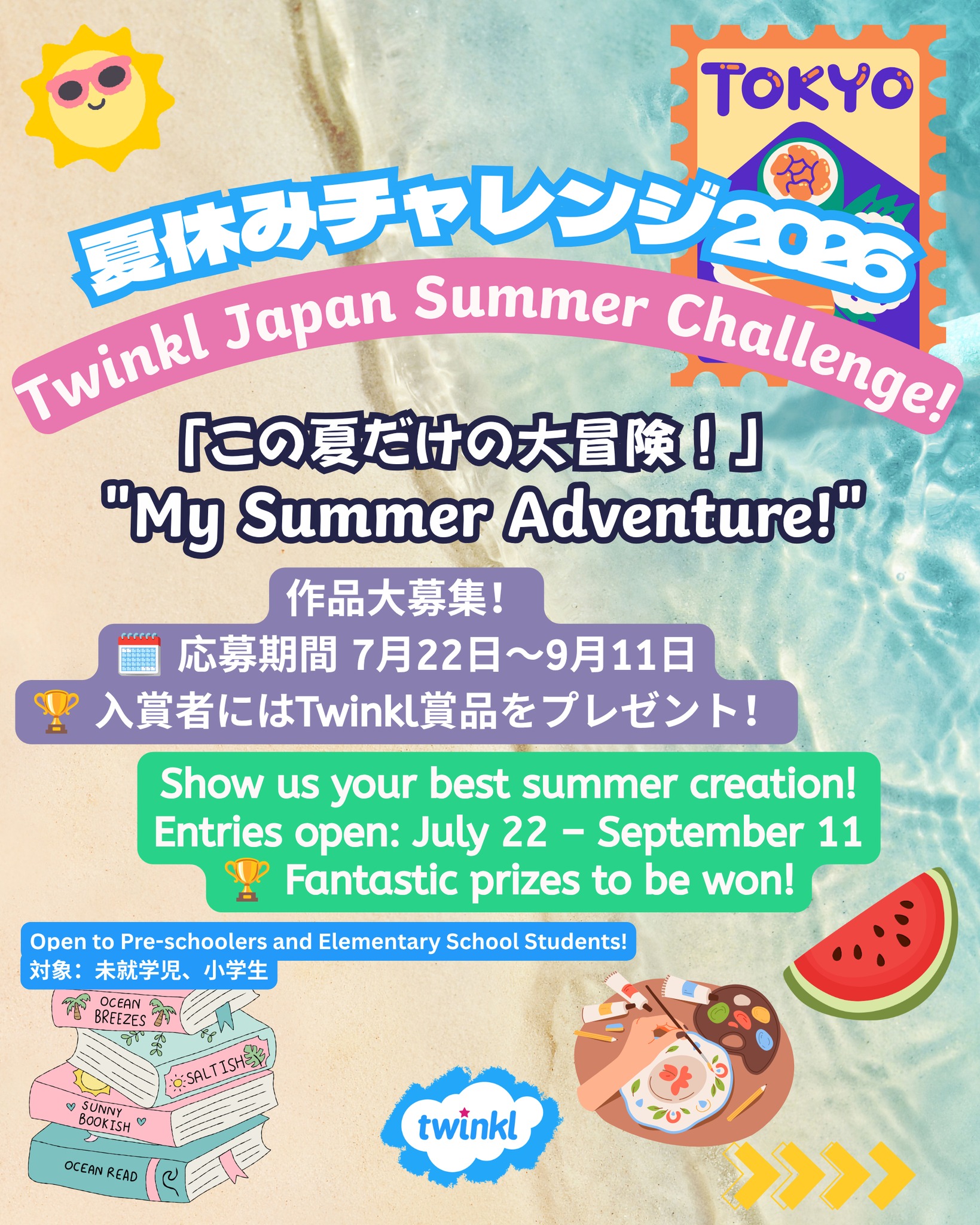 Twinkl Japan 英語教材 added a new photo. - Twinkl Japan 英語教材