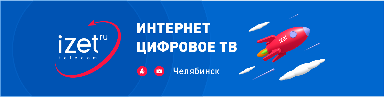 IZET Telecom