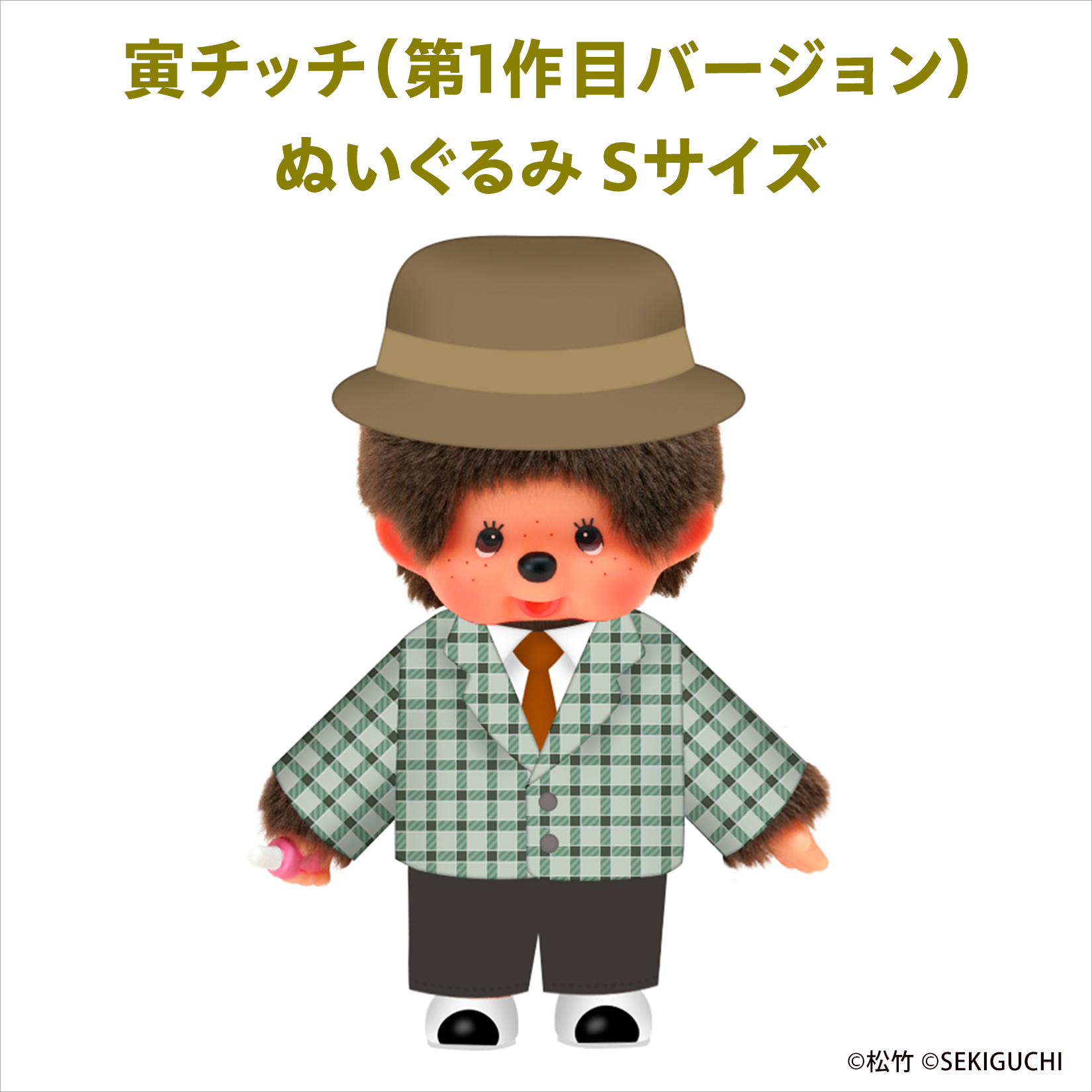 ローソンから＠Loppi・HMV限定の55周年グッズ発売 ここでしか手に入ら 