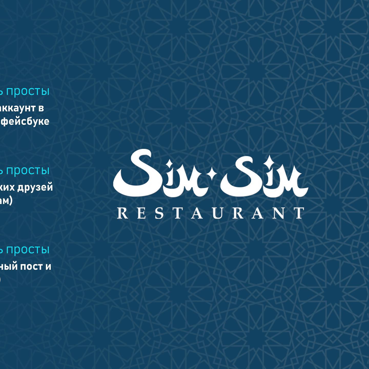 Sim-Sim Restaurant | Tashkent